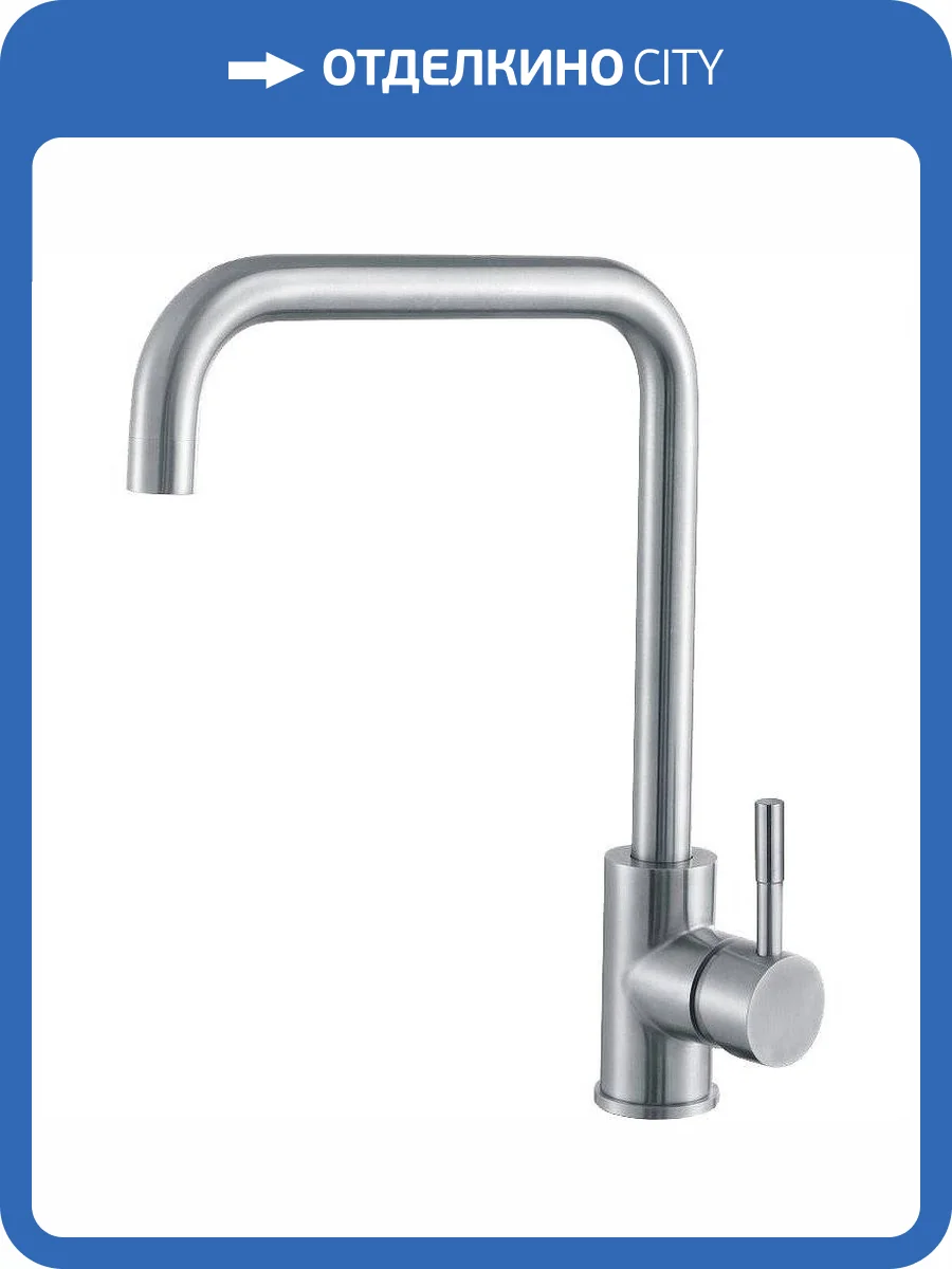 Смеситель для кухни Haiba HB71304-4 фото 7