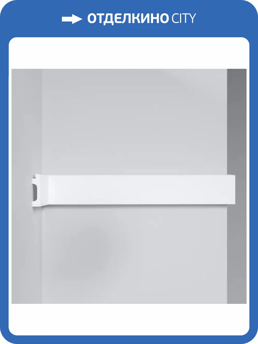 Молдинг DECOMASTER D319-2 290x1.2x4.9 фото 3