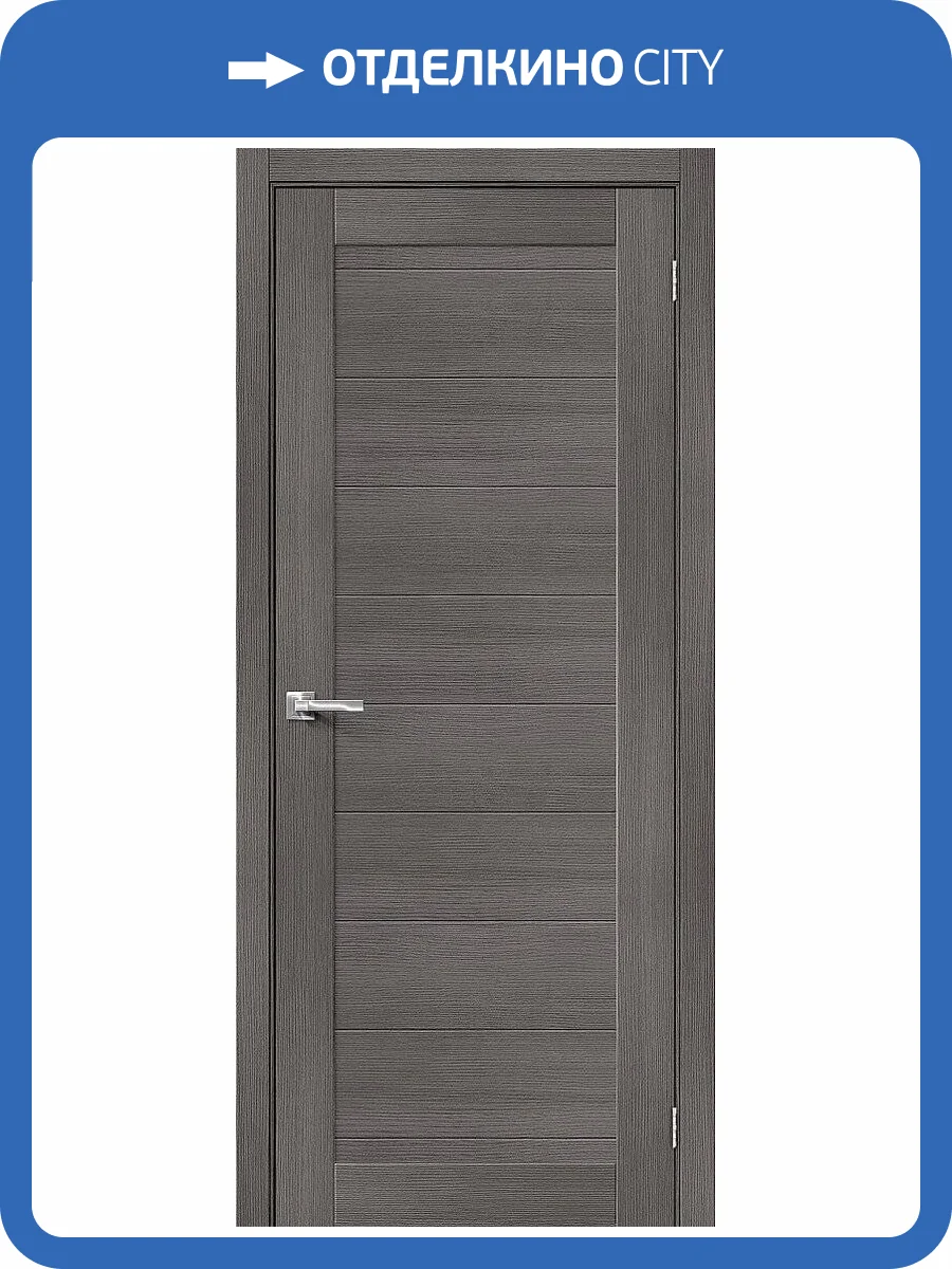 Межкомнатная дверь Bravo 153-1425 Браво-21 Grey Melinga 200x35 фото 2