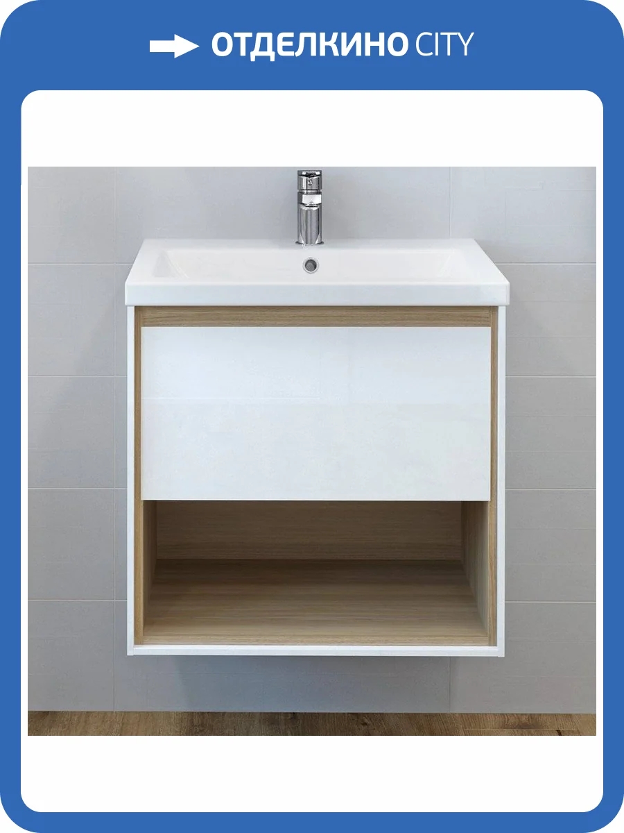 Тумба с раковиной Cersanit Louna 60 фото 10