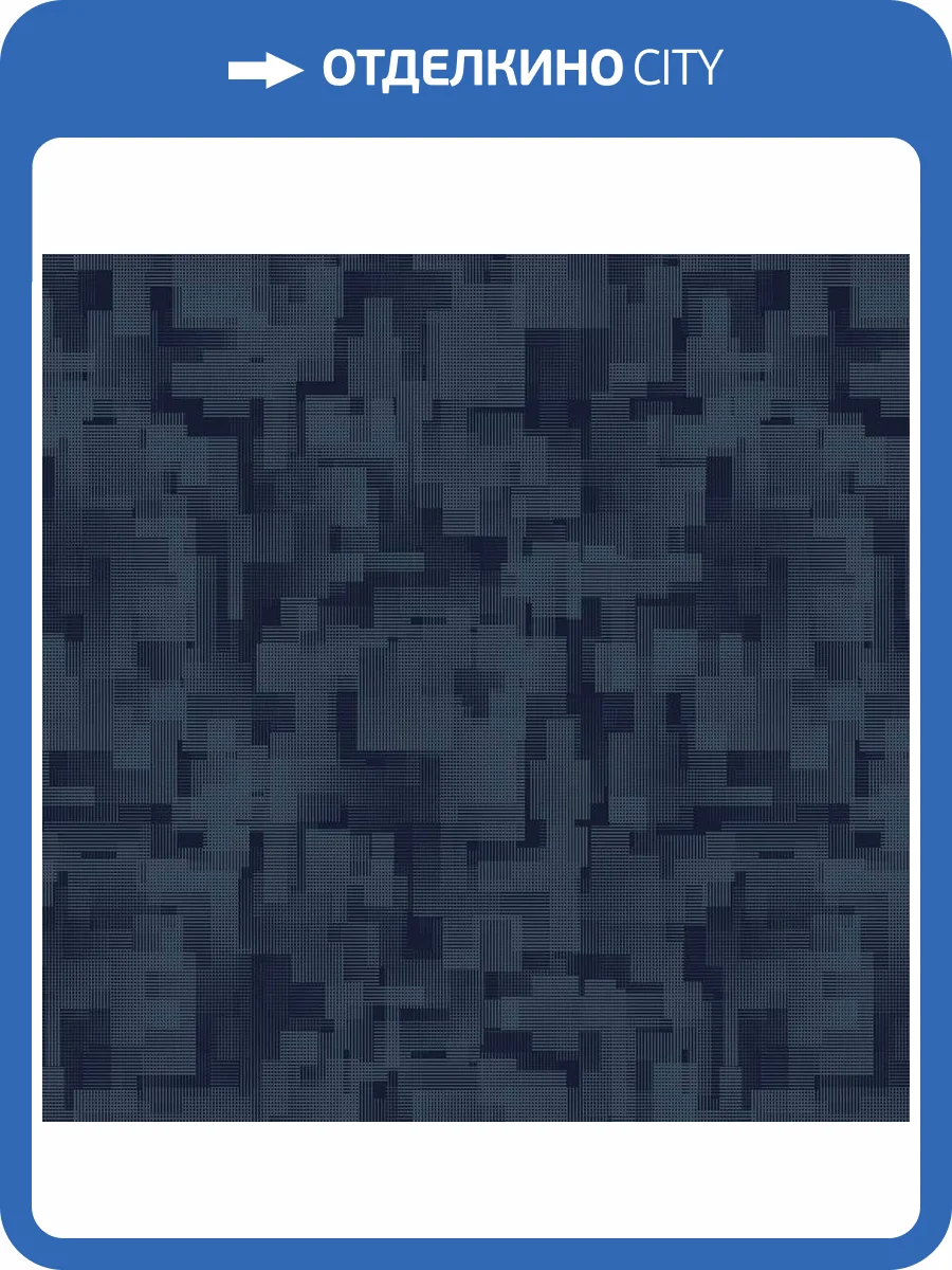 Обои флизелиновые Milassa Geometrica GM4 021 фото 3