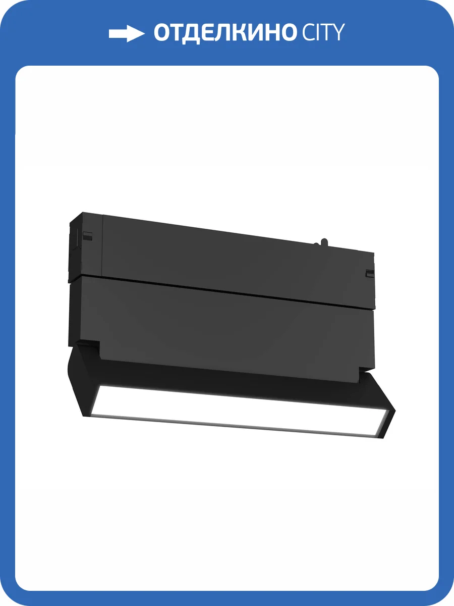 Трековый линейный светодиодный светильник Ambrella light Track System GL8095 фото 2