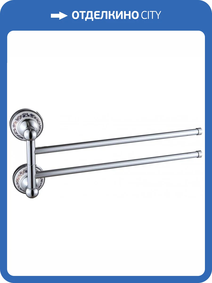 Держатель для полотенец поворотный (2-ой) Savol 68а S-06802A хром фото 3