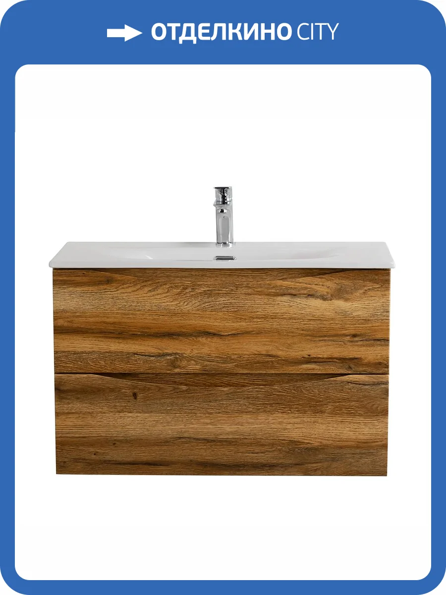 Тумба под раковину BelBagno MARINO-CER-MINI-800-2C-SO-RR-P с двумя выкатными ящиками, Rovere Rustico, 79.6x50x39 фото 3