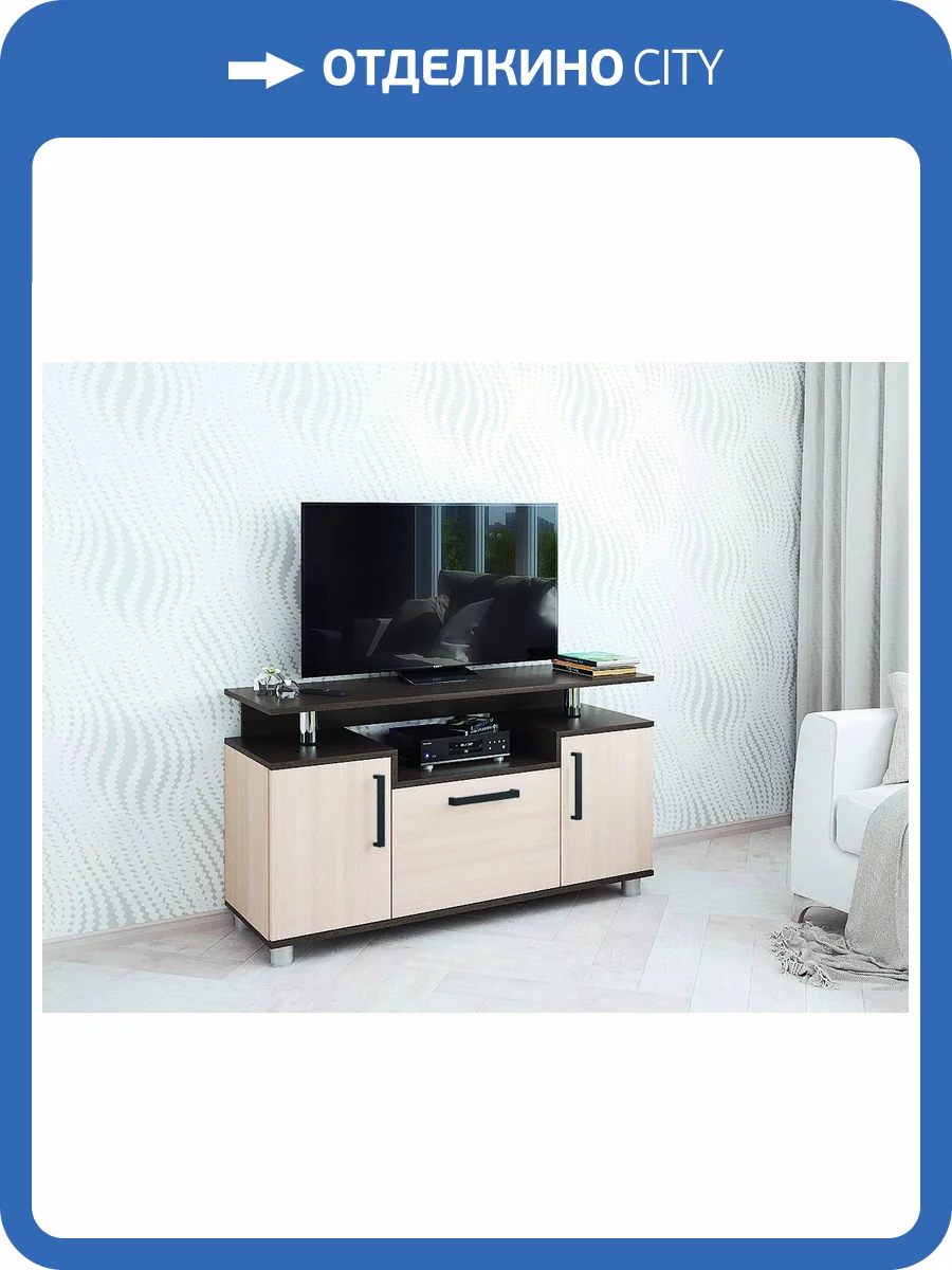 Тумба для ТВ закрытая ТЭКС 003 00-00022857 С венге/дуб молочный фото 2