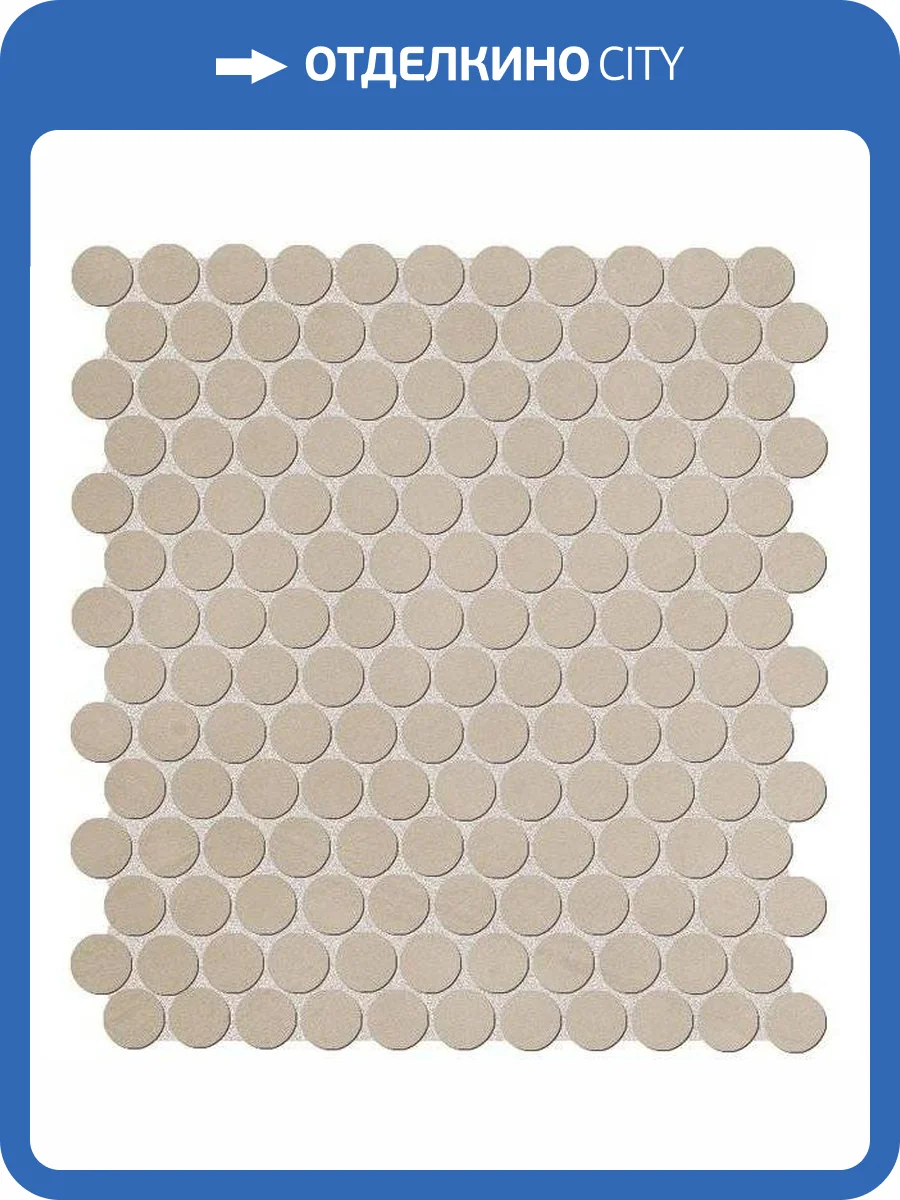 Мозаика FAP Ceramiche Color Now fMUC Tortora Round Mosaico 29.5x32.5 фото 21