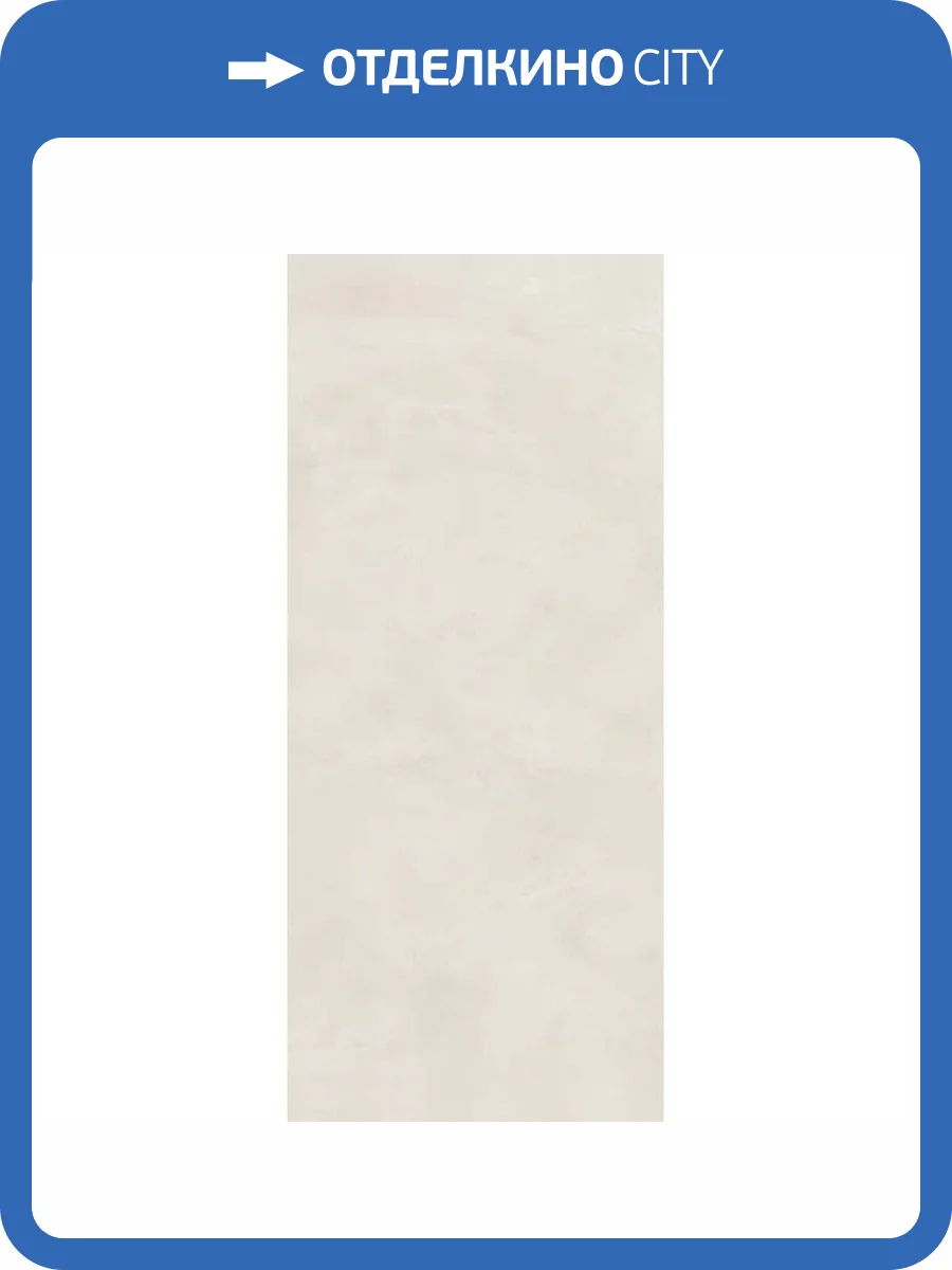 Керамогранит Italon Continuum 600180000031 Polar 120x278 фото 7