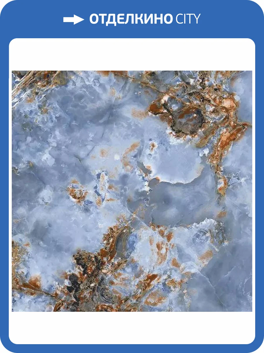 Керамогранит ITC Agyaro Blue High Glossy 60x60 фото 2