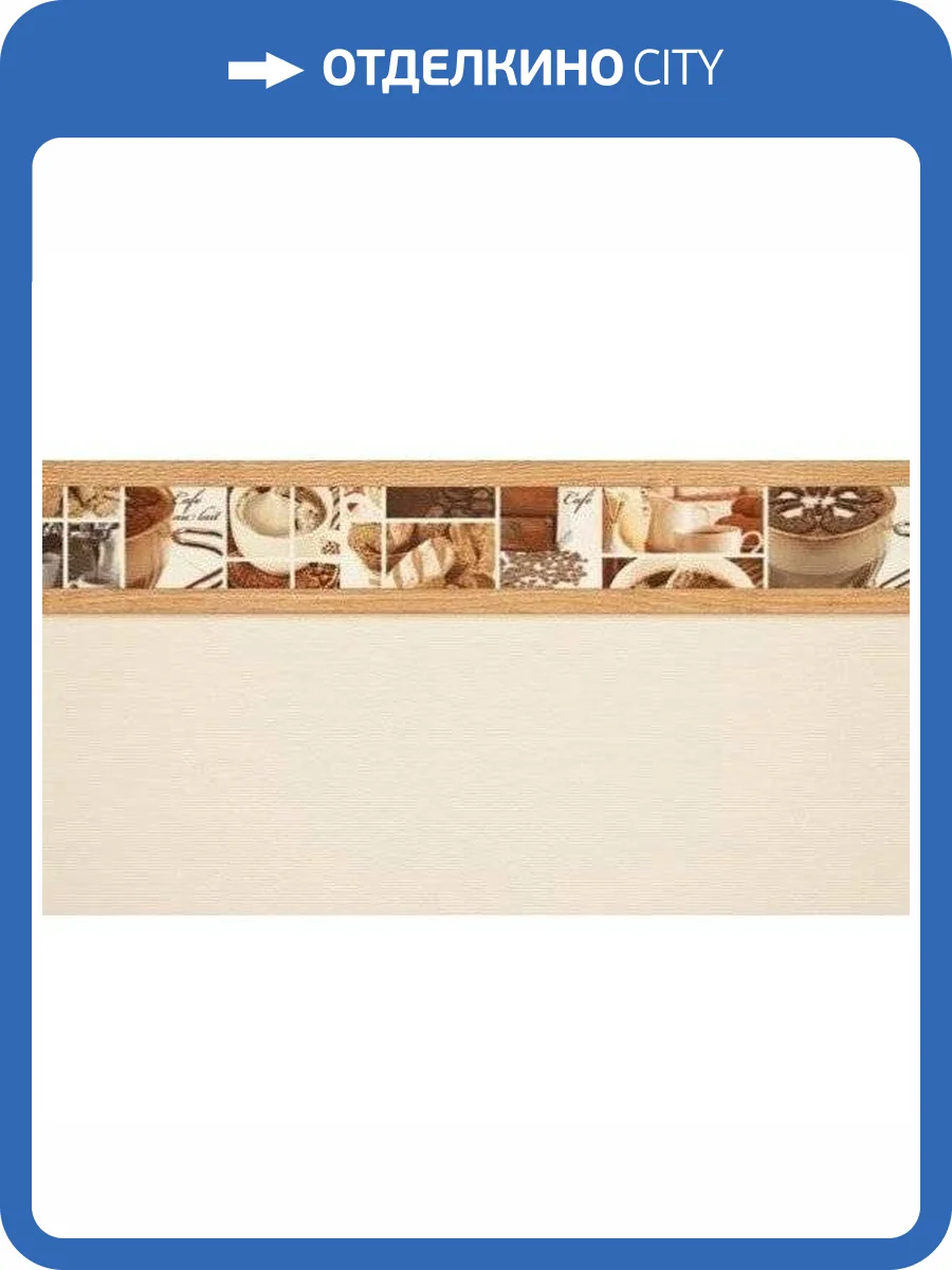 Декор Rocersa Balance RCS000048 Candy Marfil 31.6x59.34 фото 2