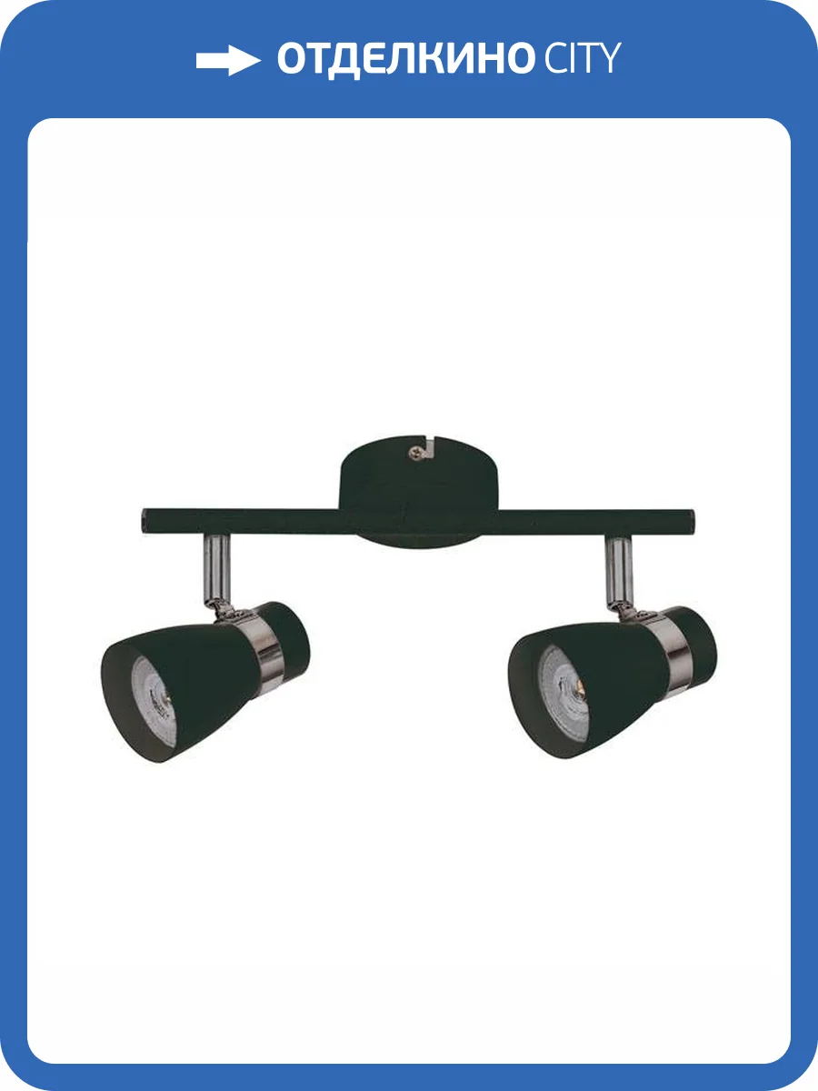 Спот Kanlux ENALI EL-2I B 28763 фото 2