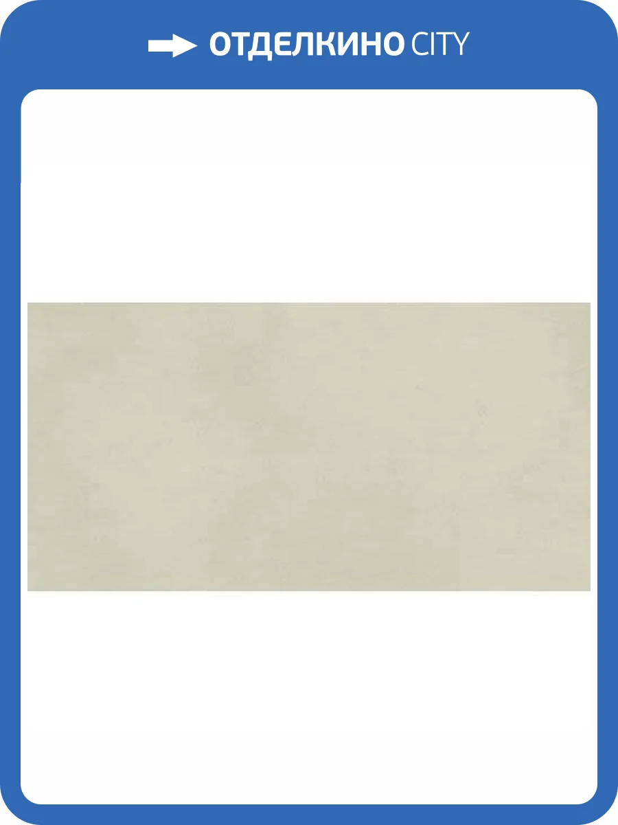 Керамическая плитка Marca Corona Multiforme I859 Salvia Rt 40x80 фото 2