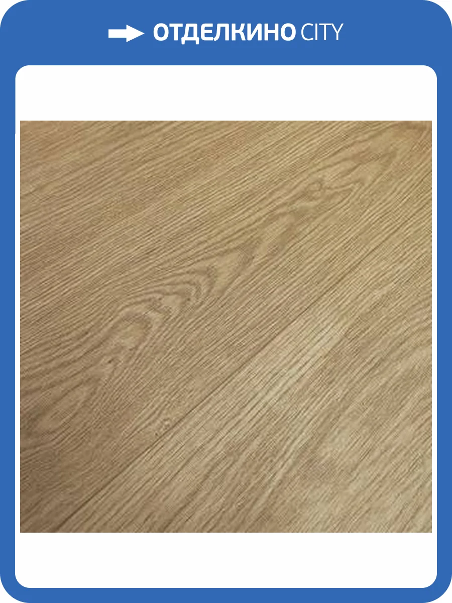 Ламинат Kastamonu Nanoclick 10/33 4V NC89 Каплан 1380x159 фото 6