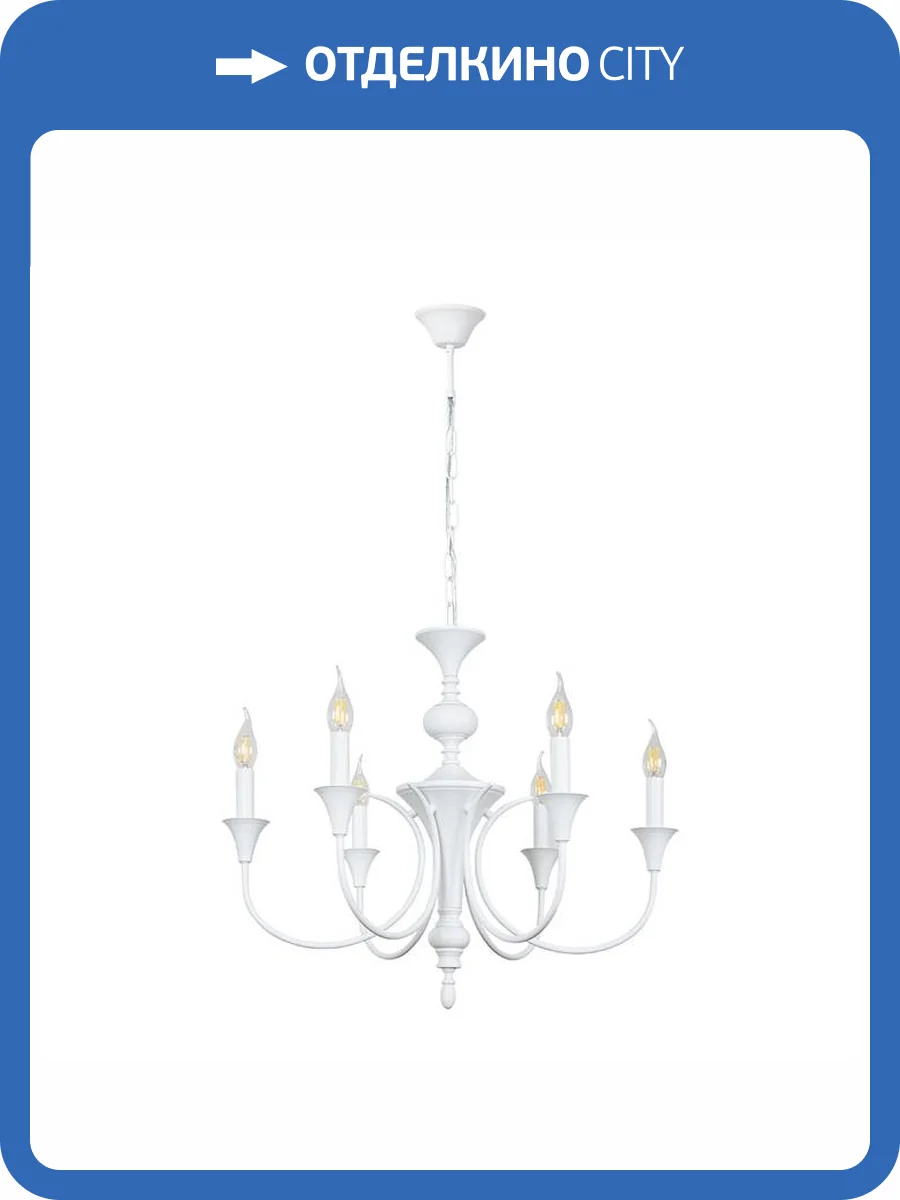 Светильник подвесной Arte Lamp Collinetta A4094LM-6WH фото 3