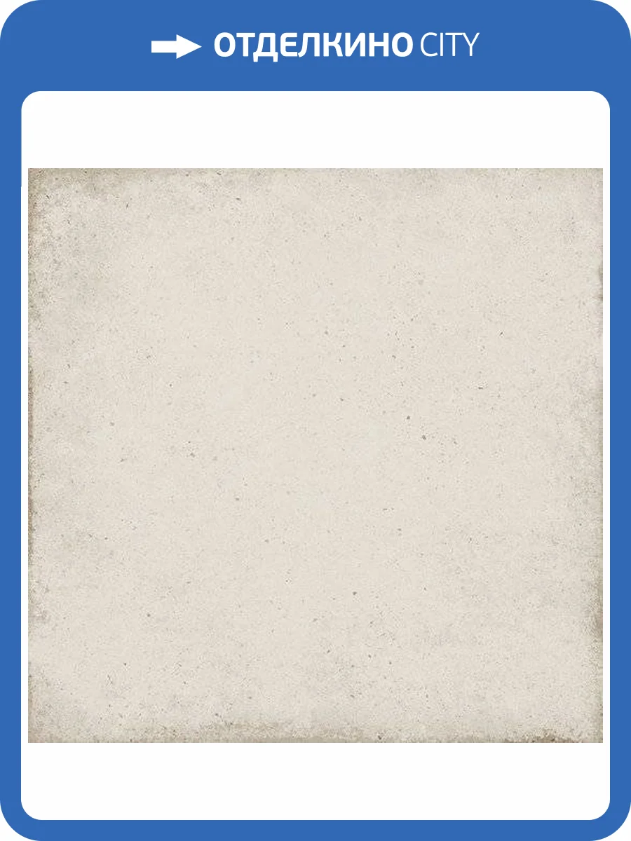 Керамогранит Equipe Art Nouveau 24387 Bone 20x20 фото 2