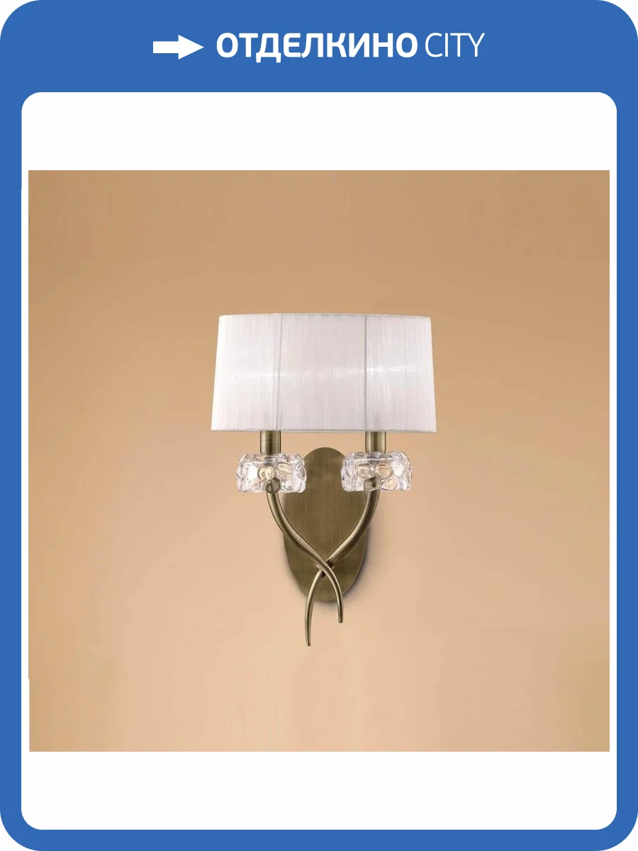 Бра Mantra Loewe 4734 фото 3