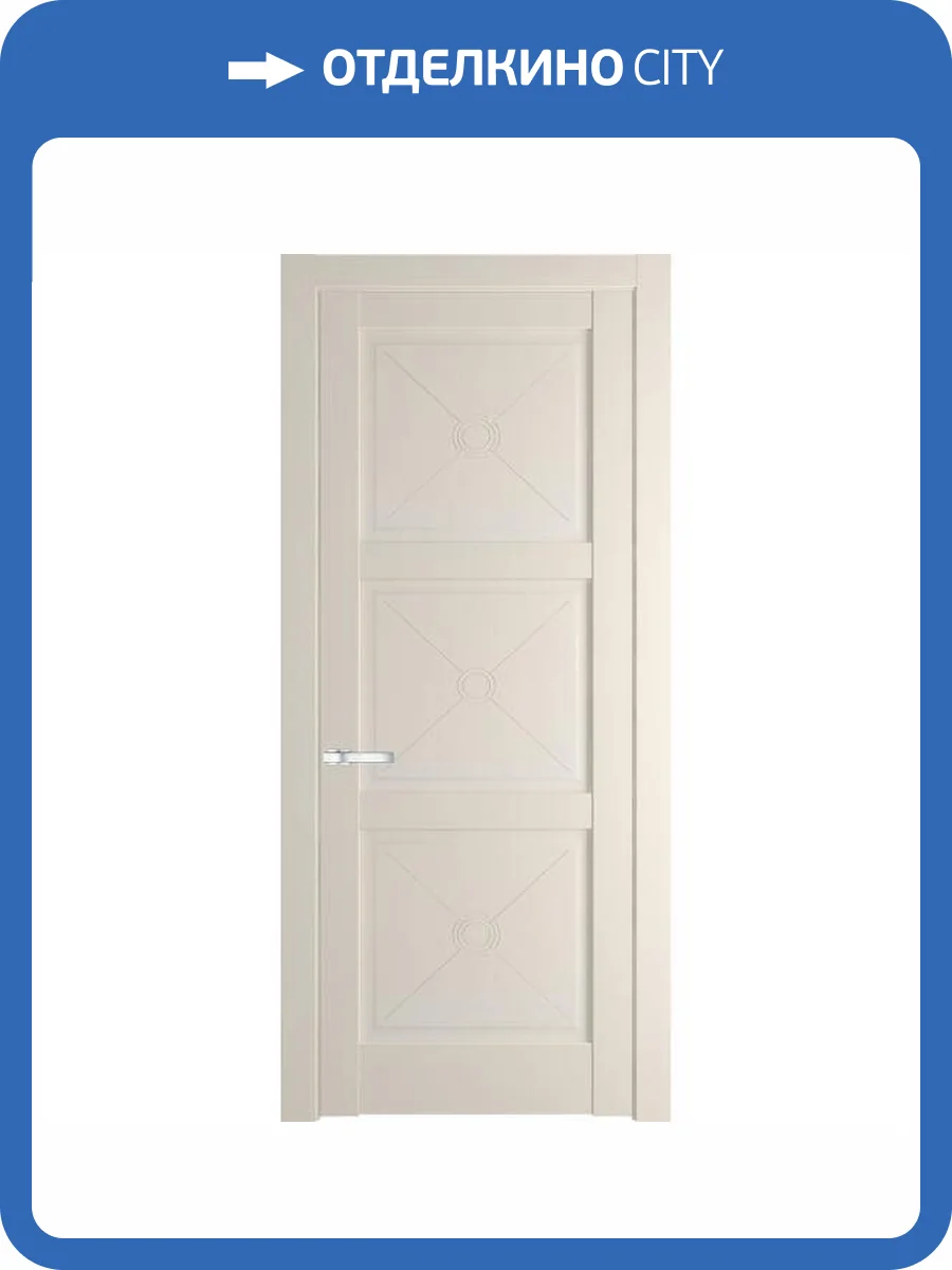 Межкомнатная дверь Profil Doors 1.4.1 PM полотно Кремовая Магнолия 800x2000 фото 2