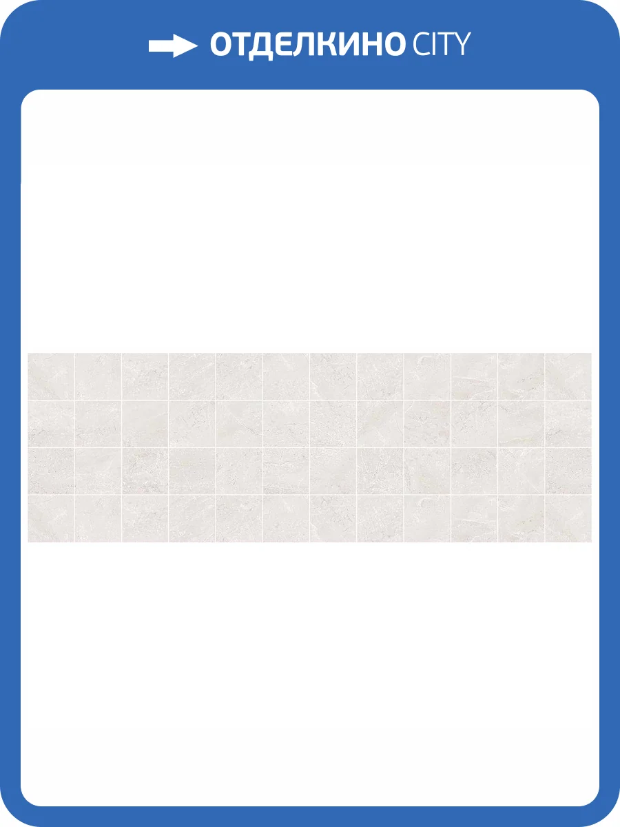 Декор Laparet Роял MM60075 Кофейный Светлый Мозаичный 20x60 фото 2