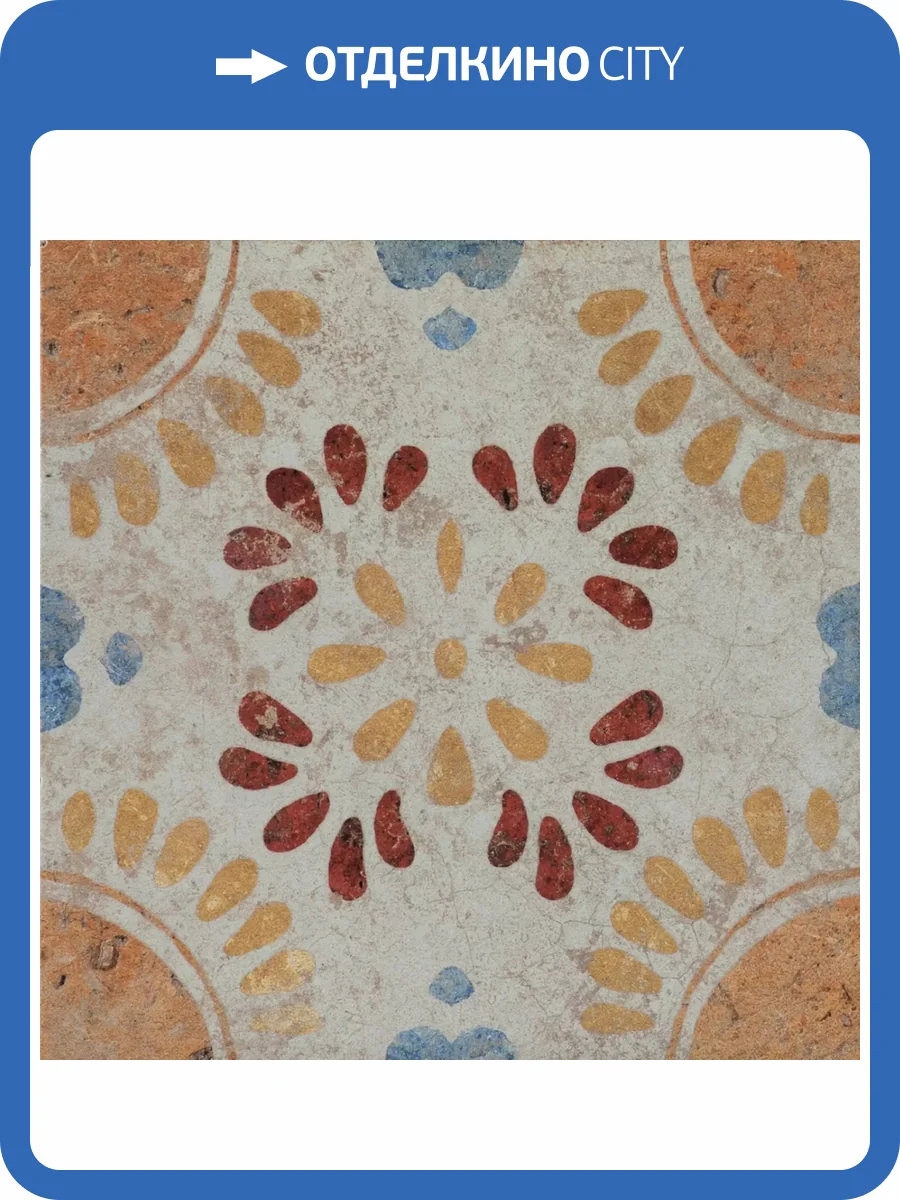 Керамогранит Serenissima Cir Cotto Del Campiano Terre Emiliane Mix 20x20 фото 10