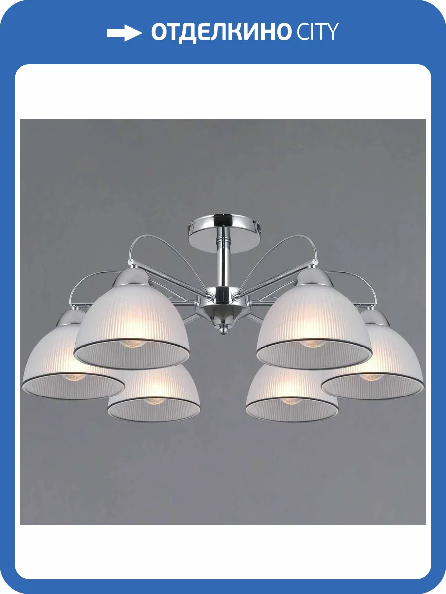 Потолочный светильник Illumico IL0624-6CSQ-25 CR AREZZO фото 3