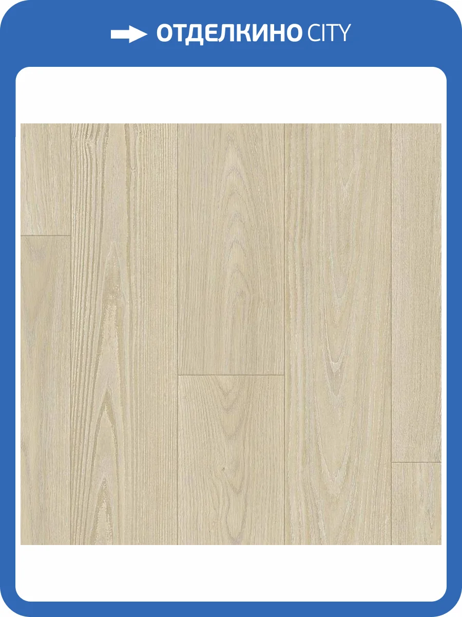 Линолеум Tarkett Prestige Wednesday 1 (рулон: 2.5x25=62.5 м2) фото 2