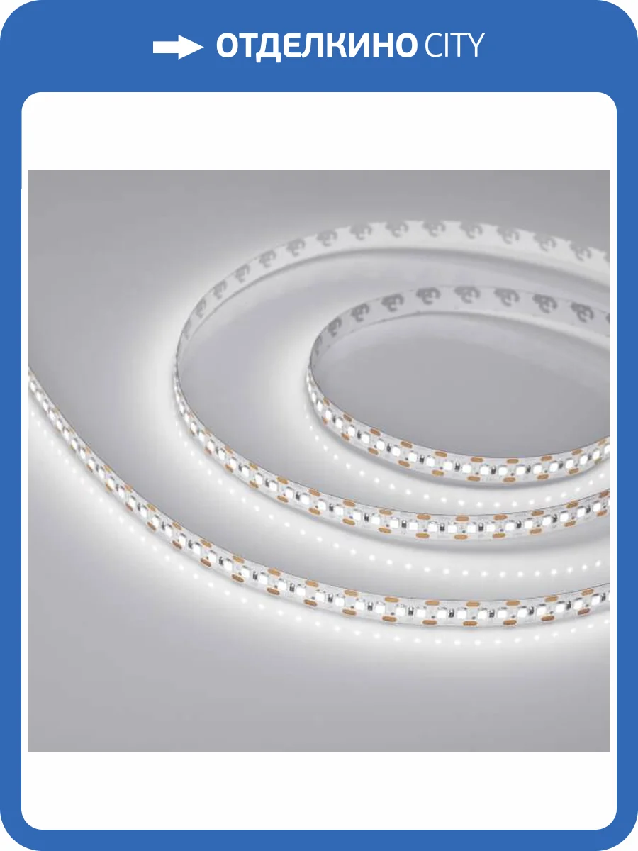 Светодиодная лента Arlight 17,3W/m 168LED/m 2835SMD дневной белый 5M 028735(2) фото 5