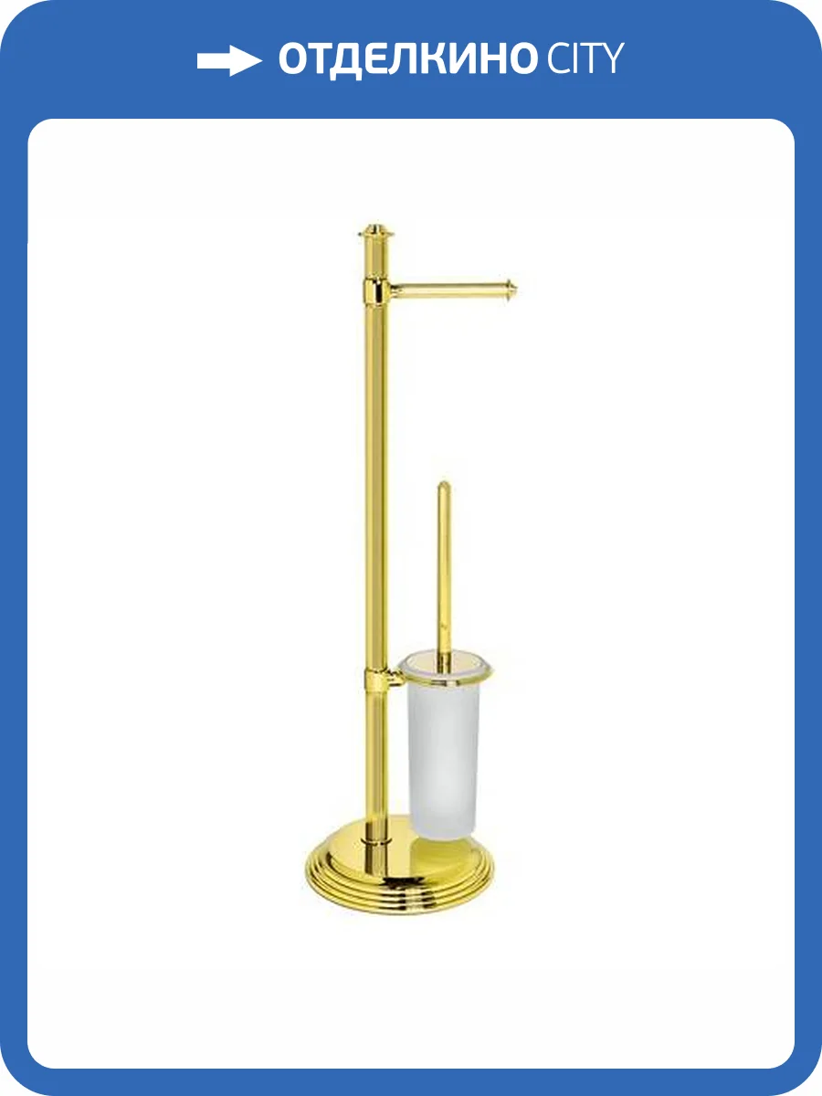 Стойка Colombo Hermitage B3318.HPS напольная, золото, матовое стекло фото 3