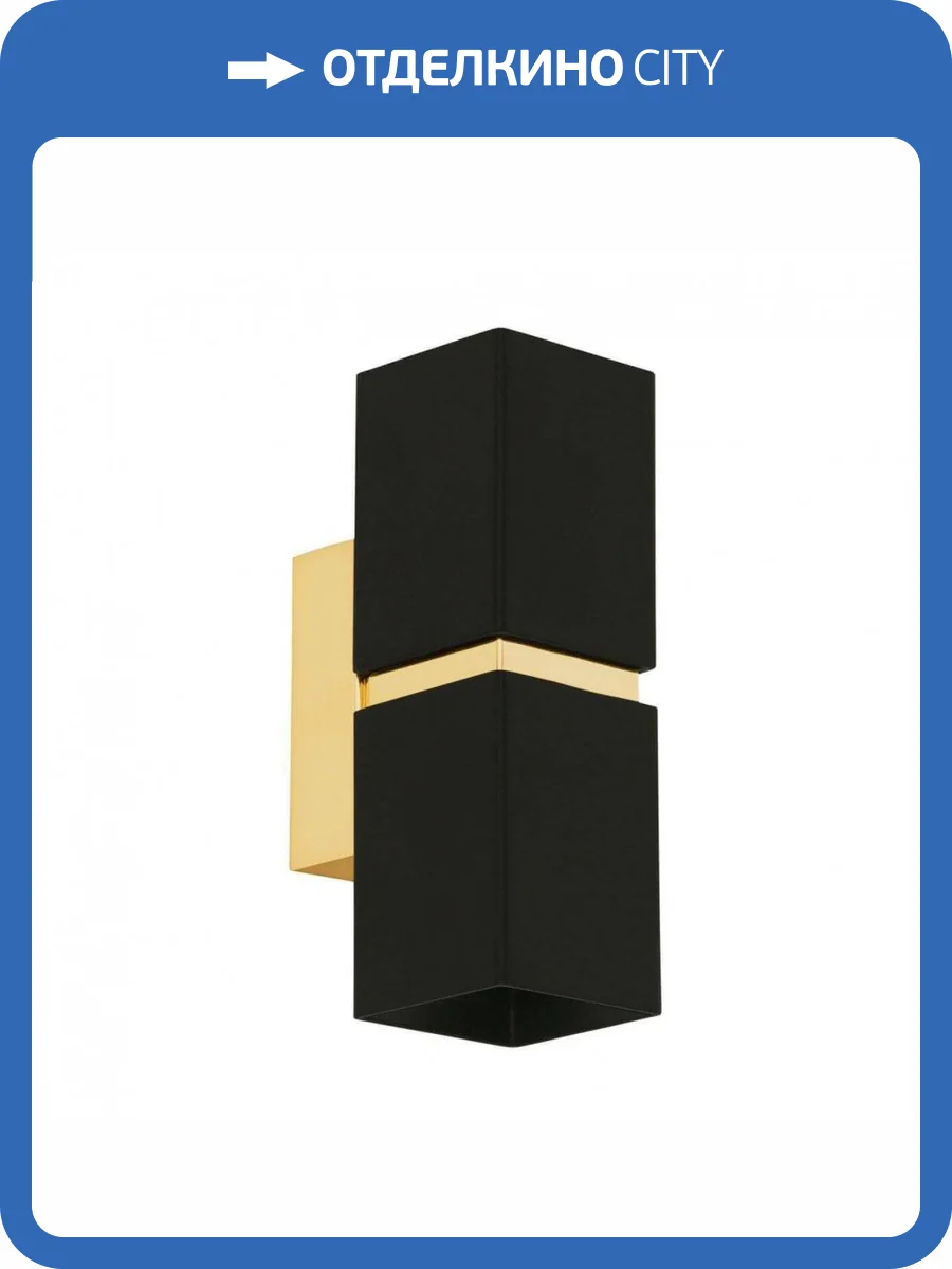 Бра Eglo Passa 95373 фото 2