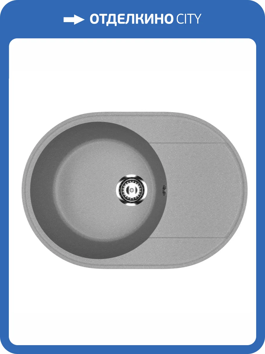 Мойка кухонная Uperwood Econ UPD-107 4910201245 серая матовая, 61x47 фото 5