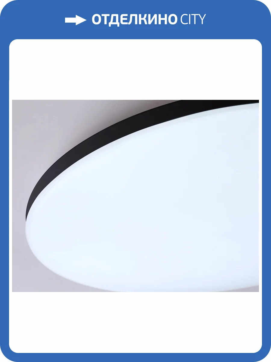 Потолочный светодиодный светильник Ambrella light Orbital FZ2005 фото 11