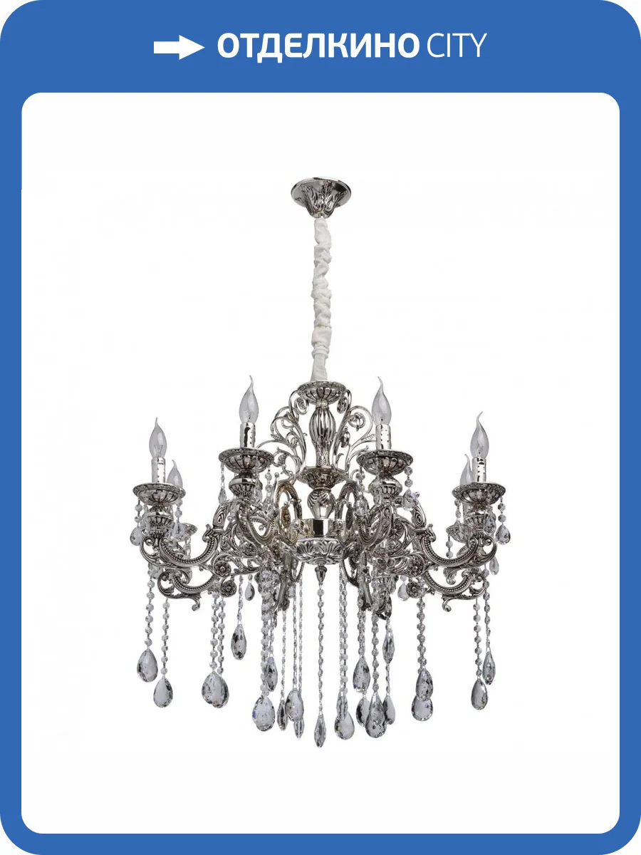 Подвесная люстра MW-Light Селена 482013708 фото 6