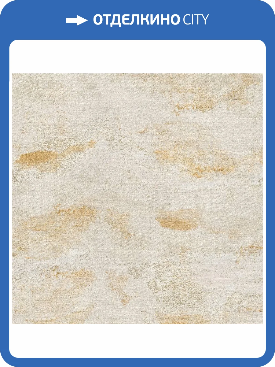 Обои A.S. Creation Urban Garden 78680-2 фото 2