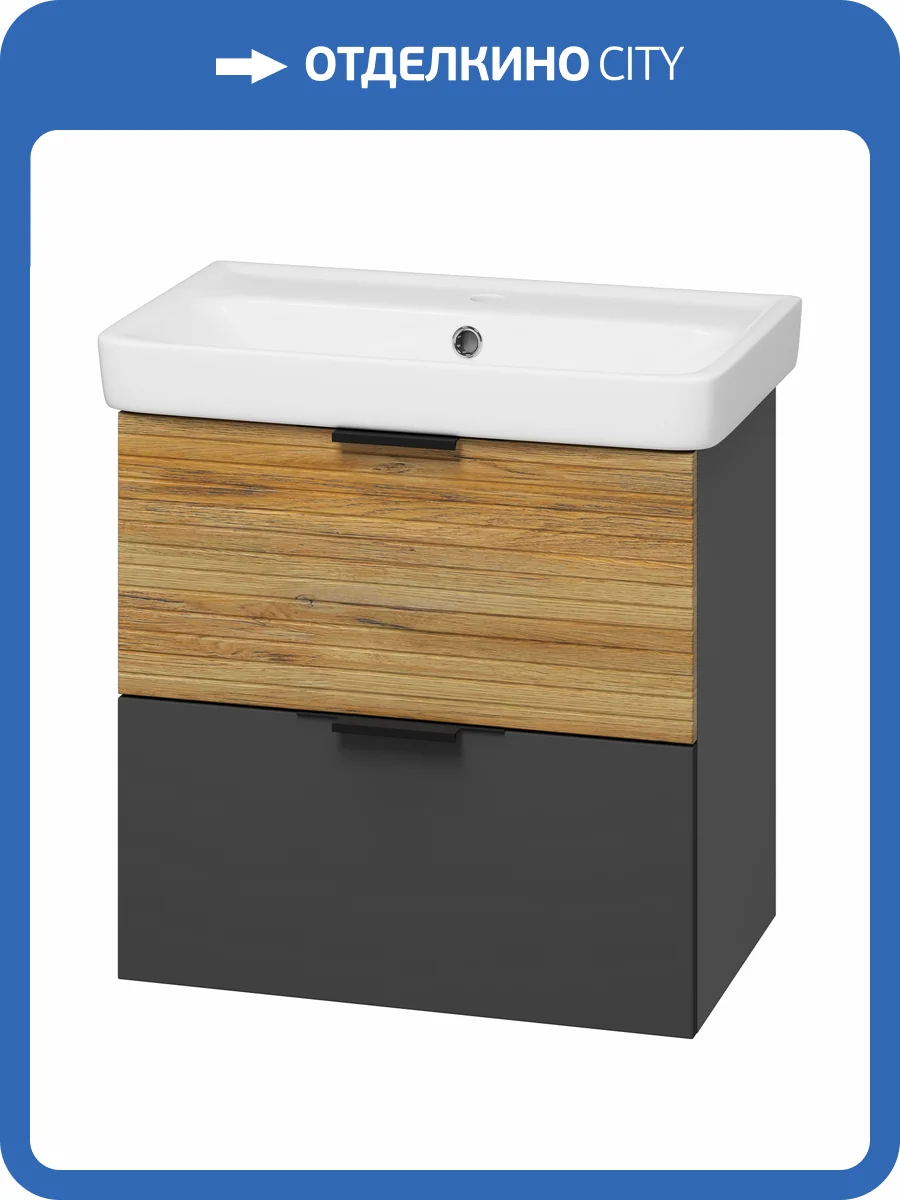 Тумба с раковиной Misty Форест - 60 УТ000023196 подвесная, серая матовая фото 7