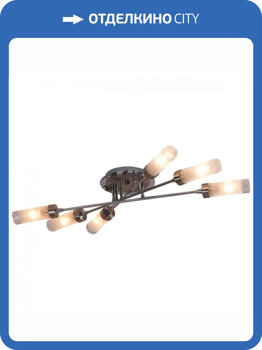 Потолочная люстра Citilux Хеликс CL109161 фото 2