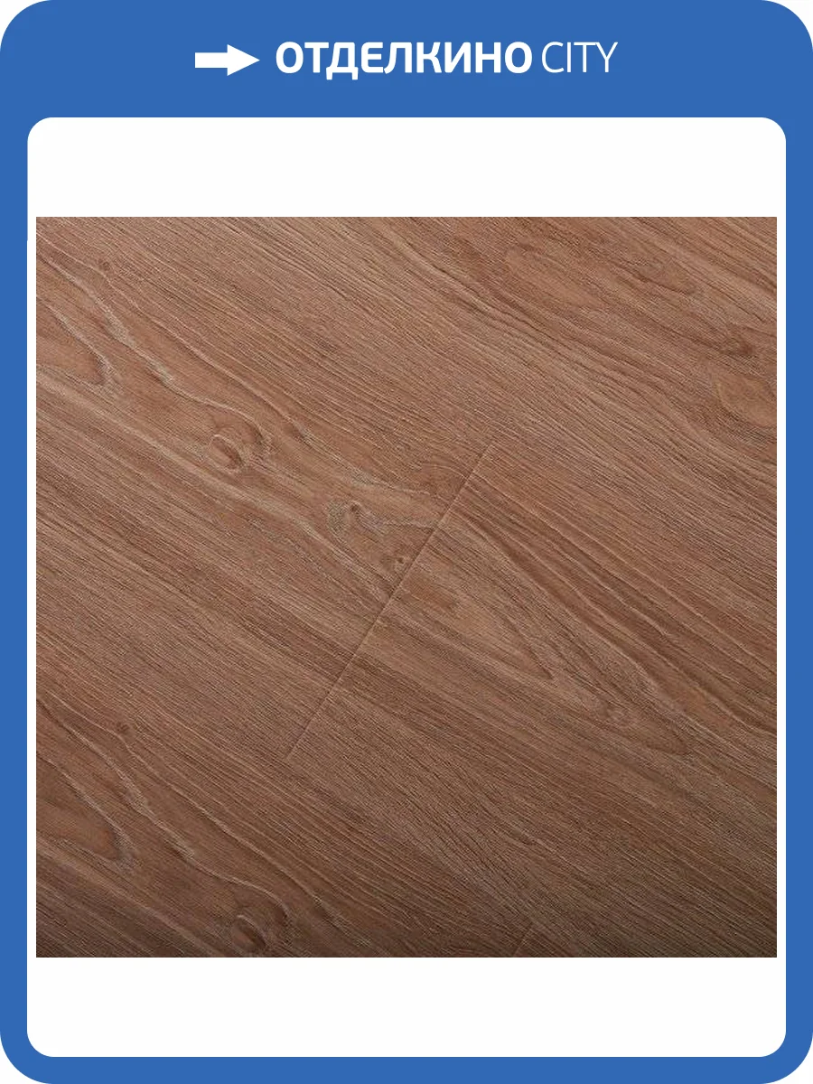 Ламинат Bau Master Nature-Maxi 8.3/33 4V 609105 Дуб Шабли 1215x300 фото 3