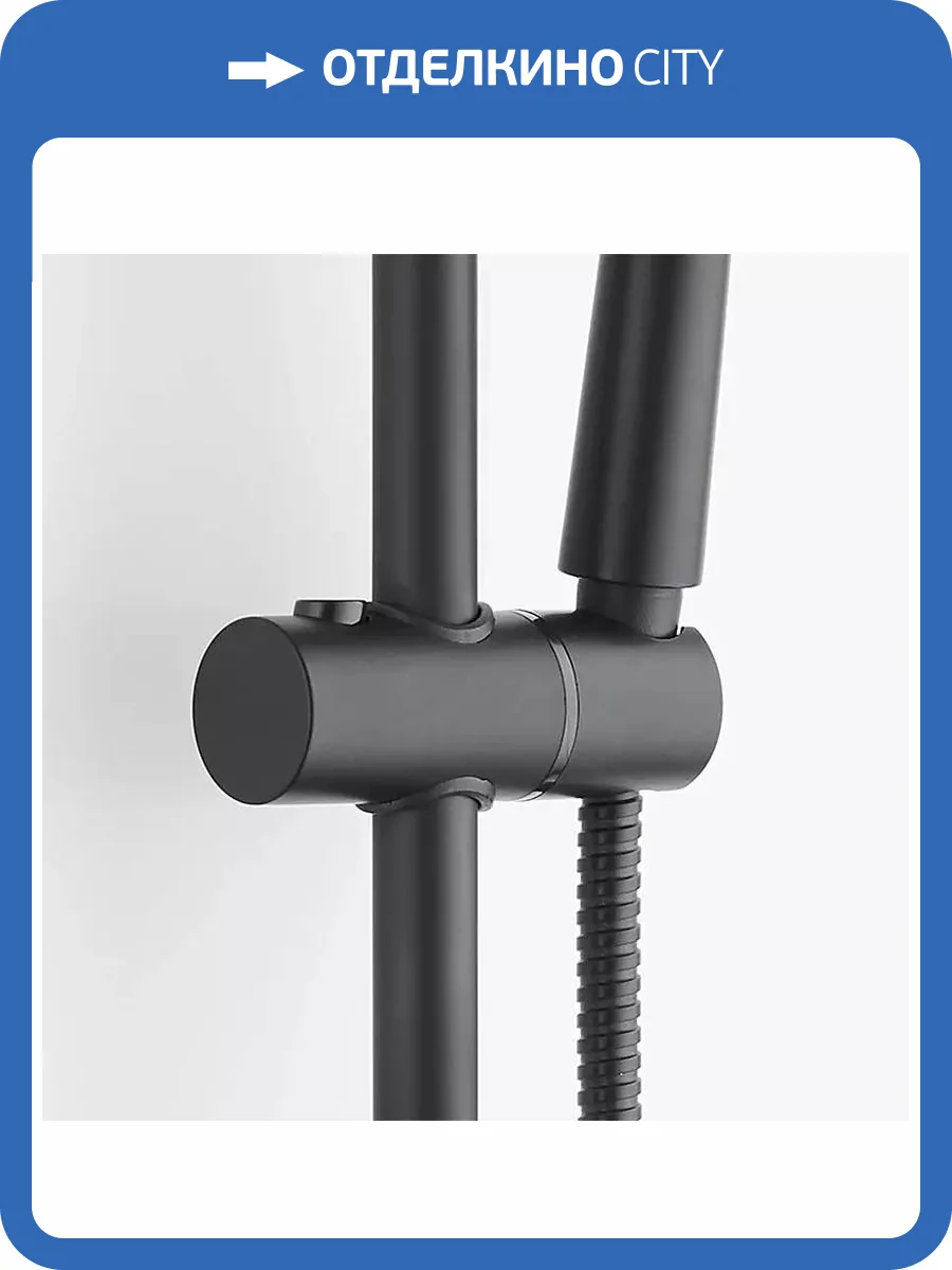 Держатель для душа BOND BSH2288 черный матовый, 22 мм фото 4