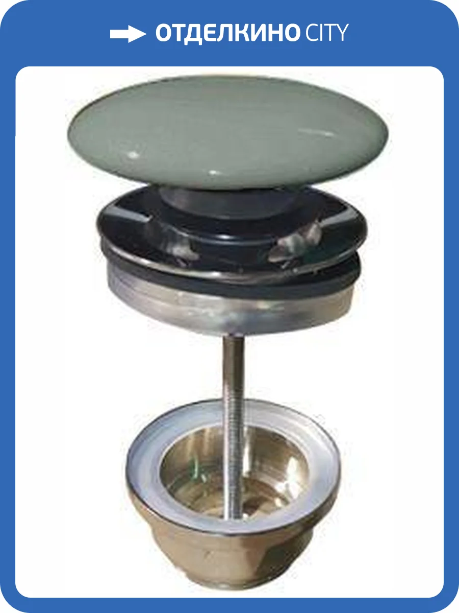 Донный клапан ArtCeram ACA038 grigio oliva фото 3