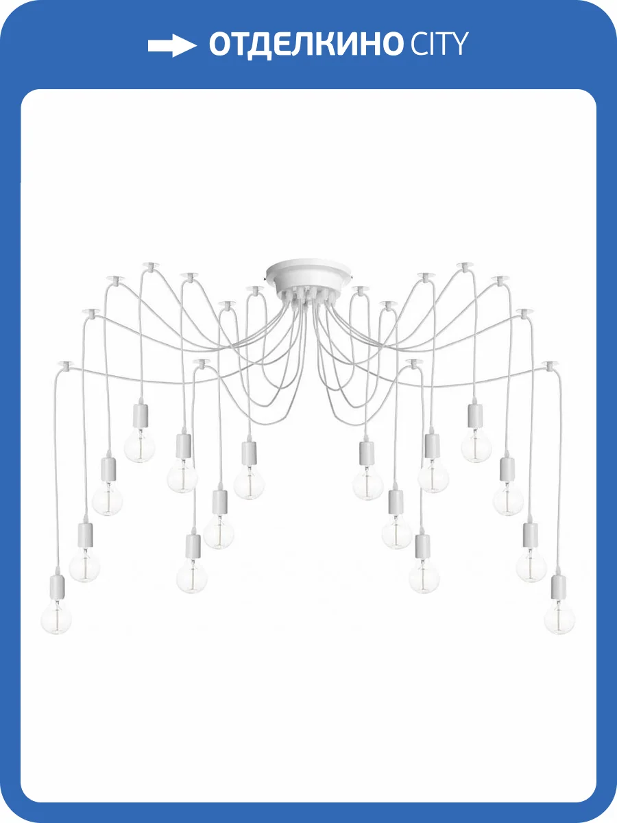 Подвесная люстра Loft IT Spider LOFT1162W/16 фото 2