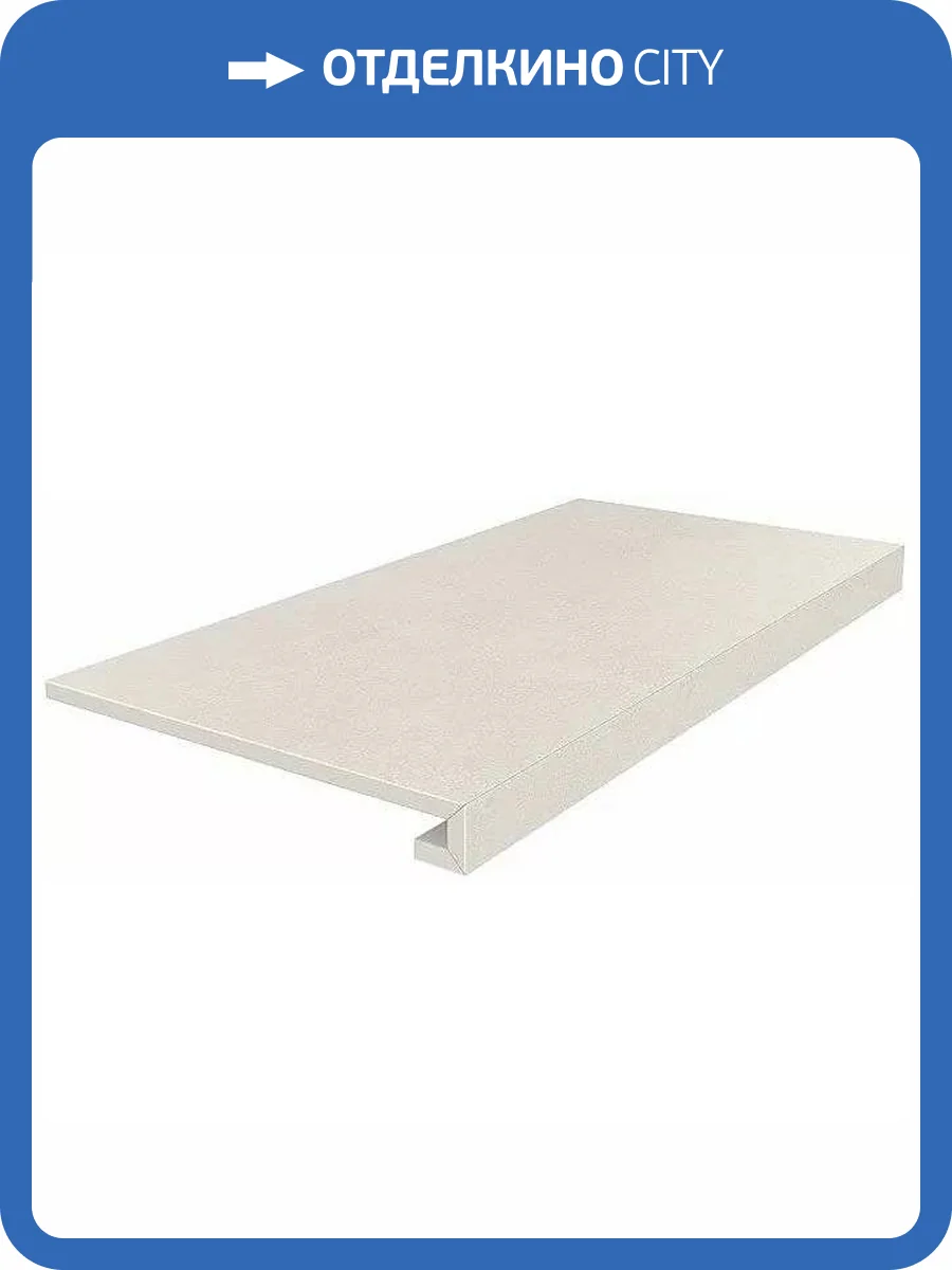 Ступень Kerama Marazzi Про Стоун DD600020R/GCF Светлый Бежевый 33x60 фото 13