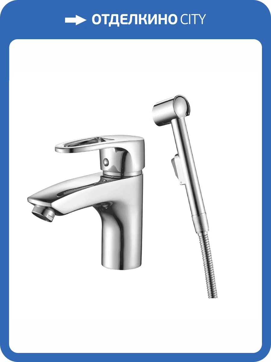 Смеситель для раковины Decoroom DR70 DR70015 хром фото 3