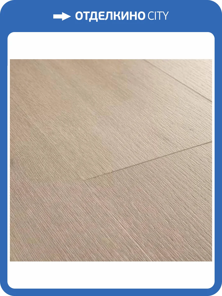 LVT Плитка Quick-Step Vinyl Flex Liv 2.5/33 4V SGSPC20317 Дуб сатиновый серо-бежевый 1219.2x184.15 фото 6