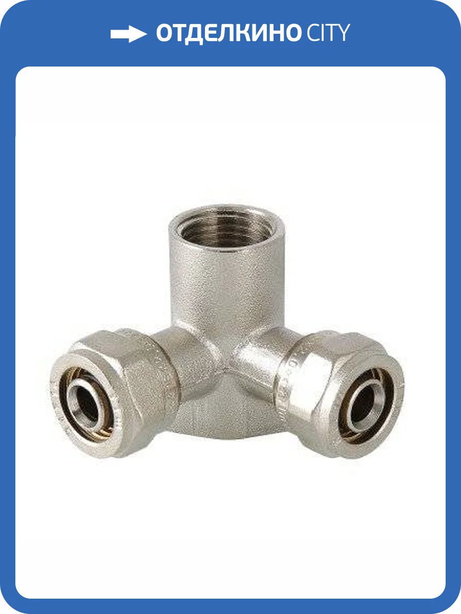 Водорозетка VALTEC обжимная проходная 16х1/2, VTm.334.N.160416 фото 2