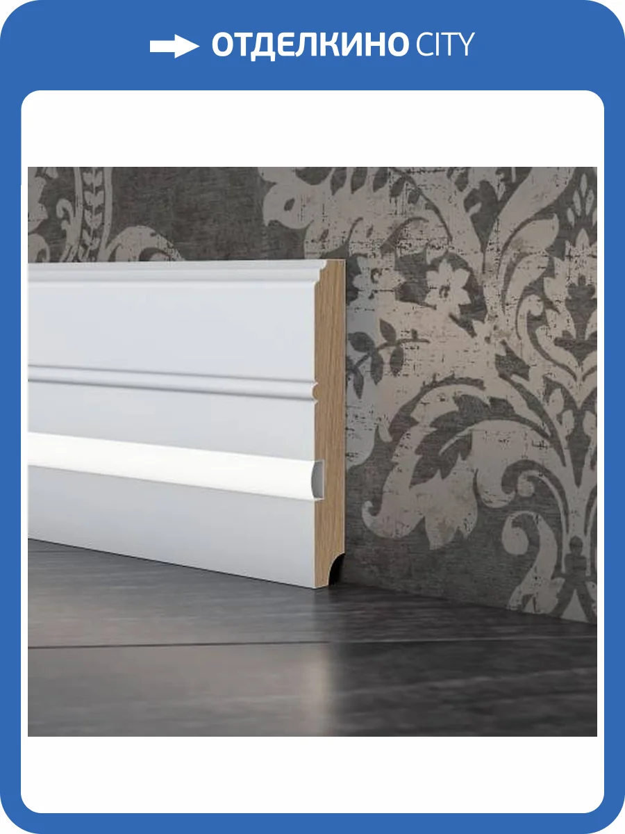 Плинтус Evrowood PN 120 led 200x1.6x11 фото 6