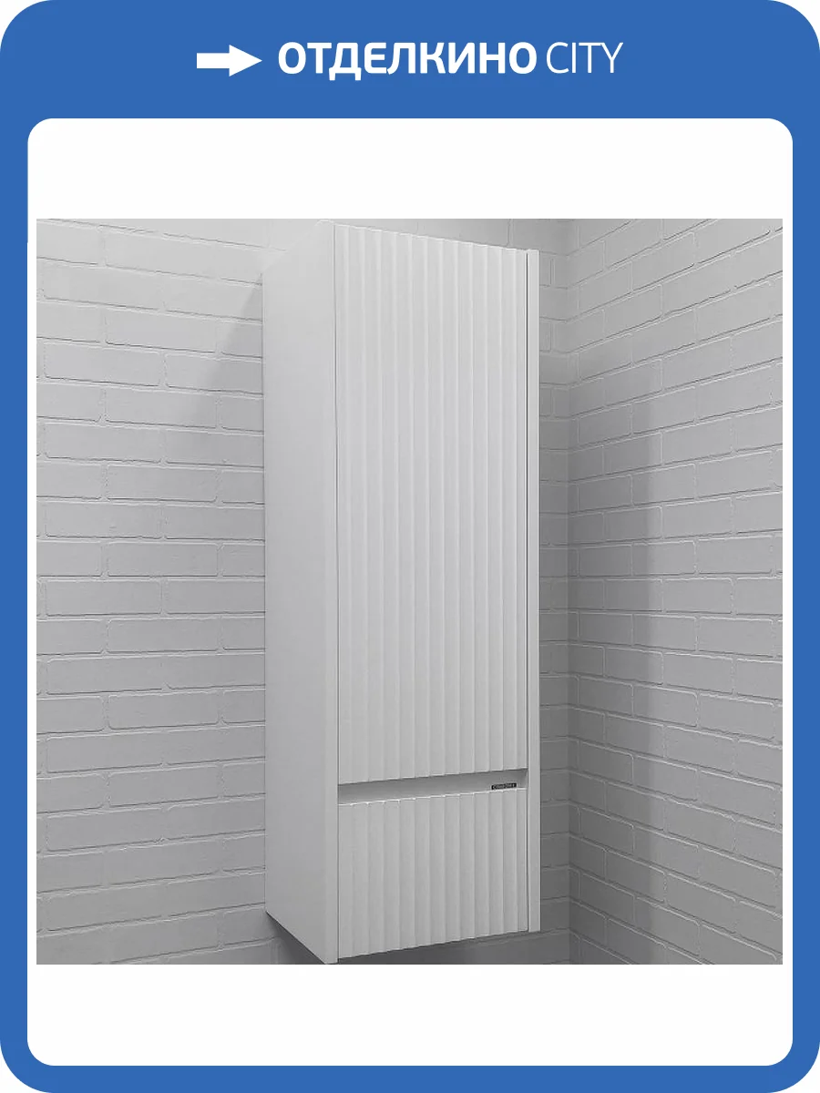 Шкаф-пенал Comforty Марсель-40 00-00012273 белый фото 7