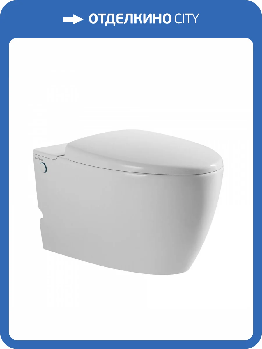 Унитаз подвесной Abber Bequem AC1107P фото 10