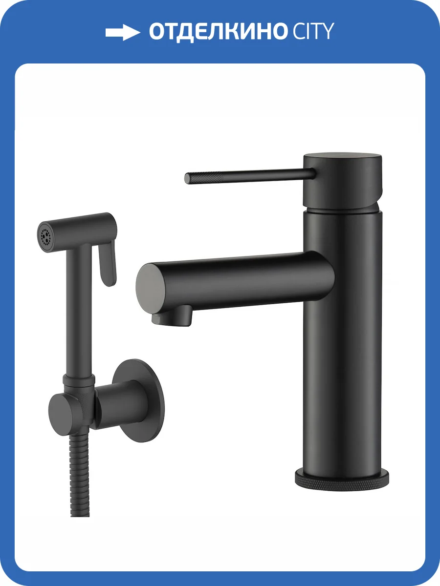 Смеситель для раковины Timo Saona 2360/03G с гигиеническим душем, черный фото 5