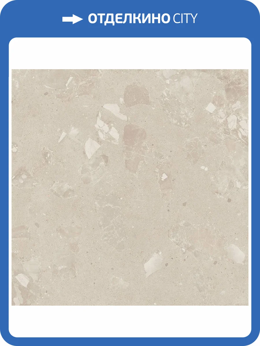 Керамогранит Florina Ceramics Heliostone HI2 Impact Parchment Matt. 9 mm 120x120 фото 11