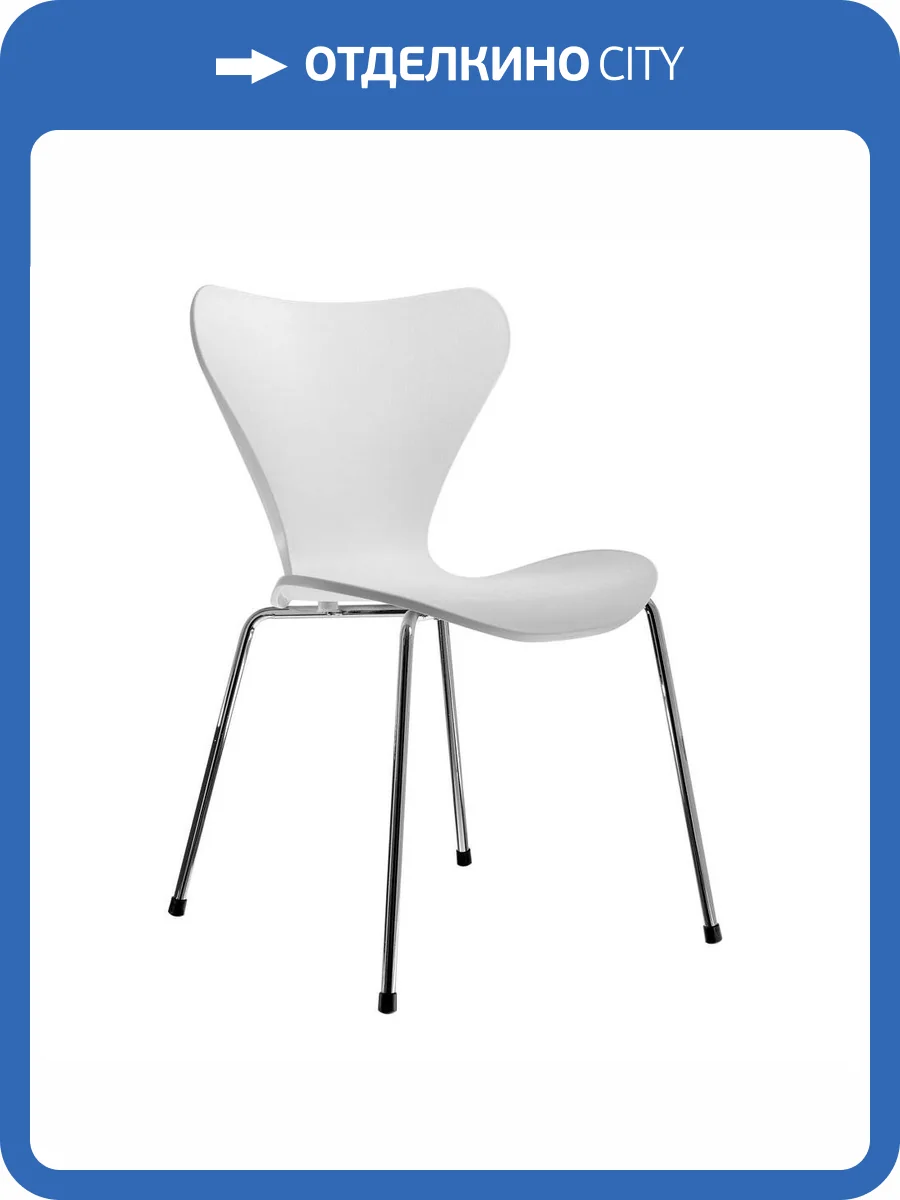 Стул Bradex Home Seven FR 0424, белый с хромированными ножками фото 13