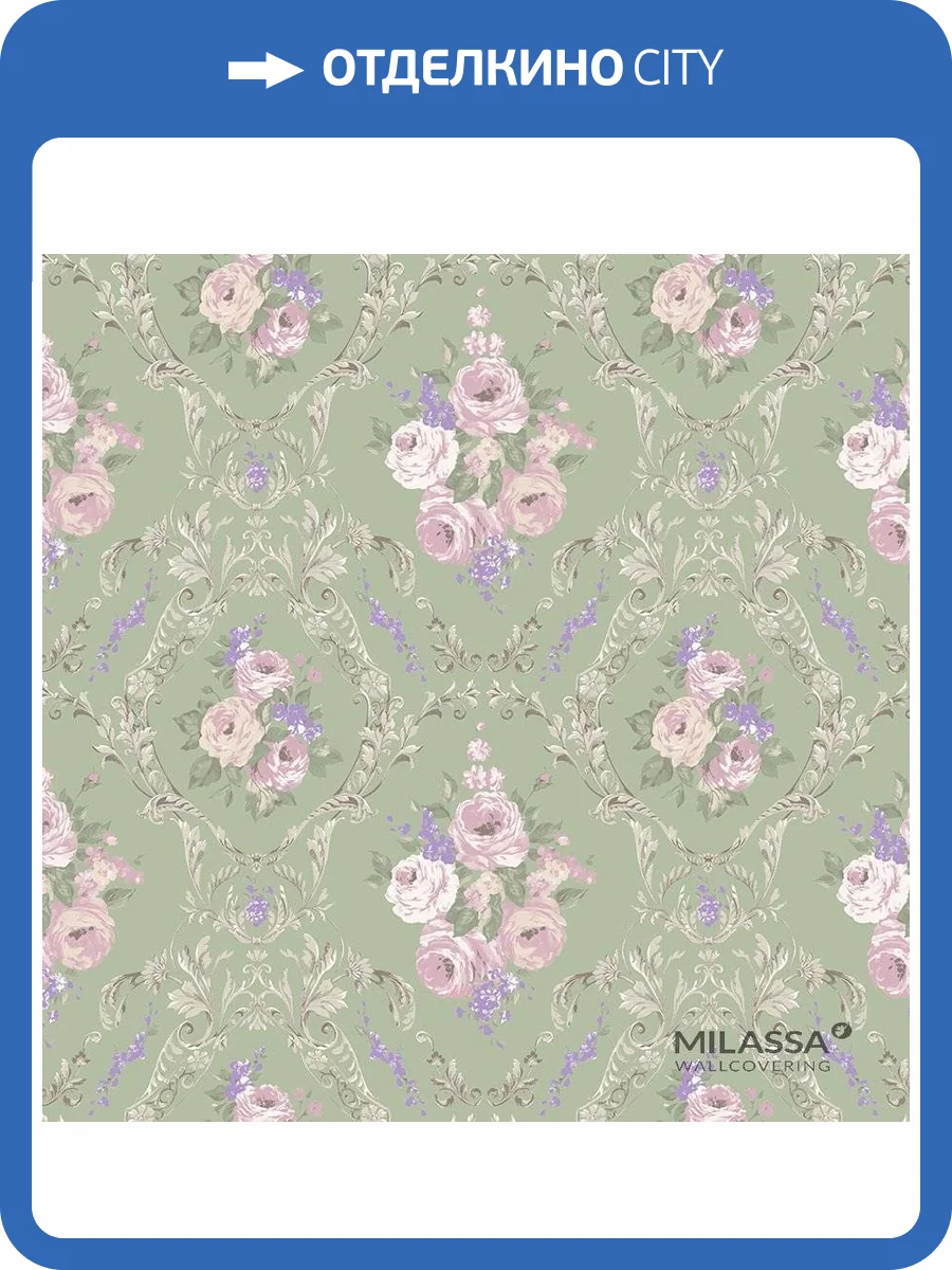Обои флизелиновые Milassa Joli Joli 4 005 фото 3