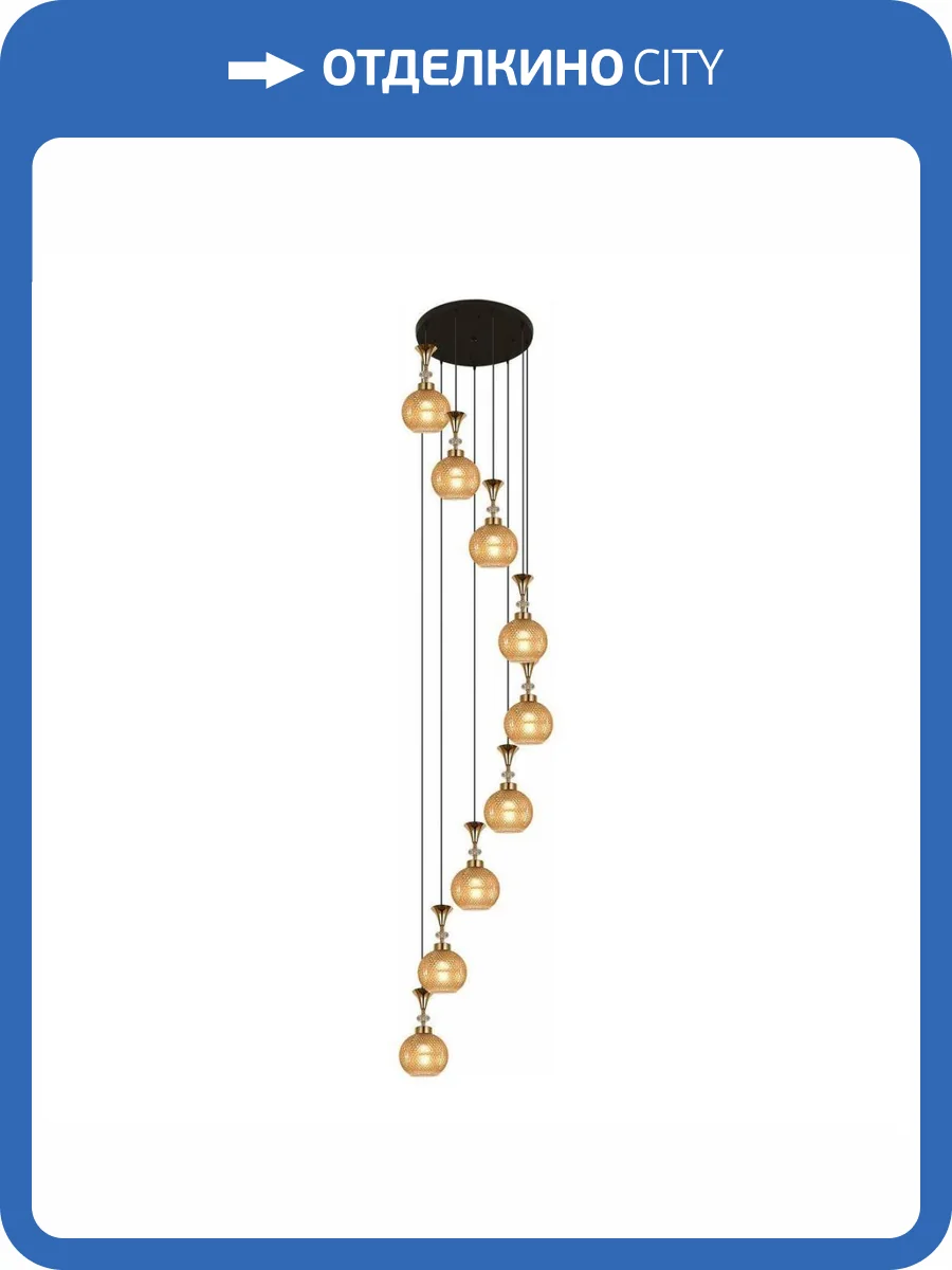 Подвесная люстра Reluce 02001-0.9-09 Amber фото 4