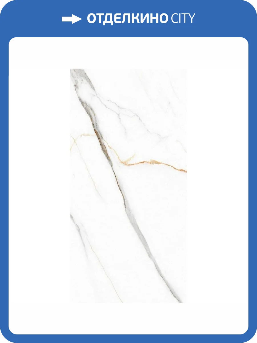 Керамогранит Global Tile Angel Statuario GT120605503PR Белый 60x120 фото 3